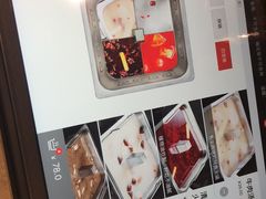 -海底捞火锅(枫蓝国际购物中心店)