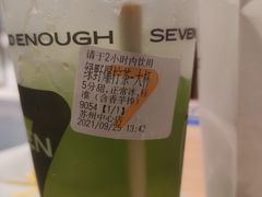 -7分甜(苏州中心店)