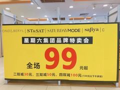 -巴黎春天(浦建店)