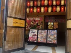 -福苗小骆驼烧烤(望京店)