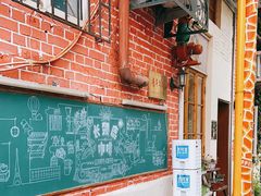 -长颈鹿咖啡(大学路店)