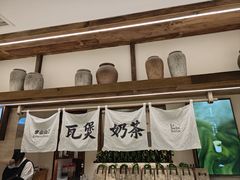 -李山山茶事(景枫店)