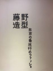 点击看大图 -藤野造型·专业烫染店