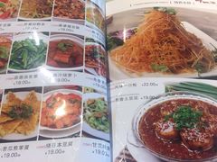 菜单-好妈王饺子(滂江街店)