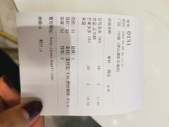 -7分甜(尹山湖歌林公园店)