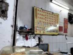 -石楼老字号糖水店(人民路店)