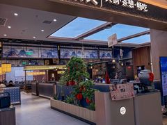 -湊湊火锅·茶憩(颐堤港店)