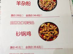-寂寞的豆芽(西大望南路店)