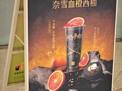 -奈雪的茶(大悦城店)