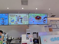 -DQ·蛋糕·冰淇淋(湖景东路店)