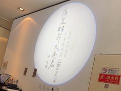 -大董(阜成路店)