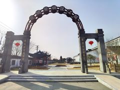 -镇江中国醋文化博物馆