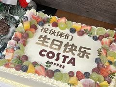 -橙呦·私人定制生日蛋糕