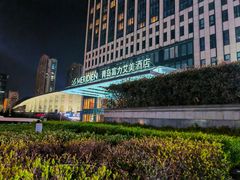 -青岛富力艾美酒店