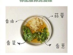 -福记火锅