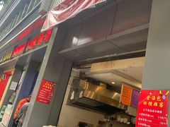 -金汤包(美专校街店)