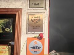 -香芙茗茶楼(梅家坞总店)