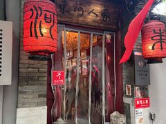 -束河人家(南锣鼓巷店)