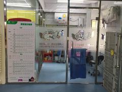 -瑞派宠物医院·24小时骨科·心脏·核磁(哈尔滨南岗店)