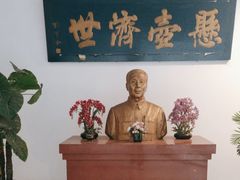 -北京关继波中医门诊部(关氏国医馆)