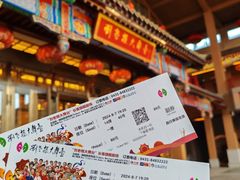 -刘老根大舞台-长春旗舰店