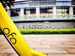 -ATLAS Kitchen 寰图厨房(雅居乐中心店)