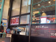 -肥汁米蘭香港米线(长宁来福士店)