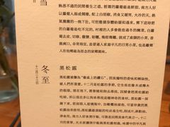 -天水蔬食料理(树德之光店)