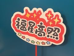 -荒岛实景沉浸密室(江汉路1店)