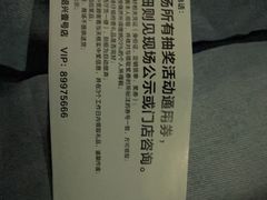 -红星美凯龙(柯桥店)