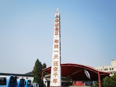 -杭州宋城