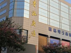 -赛格电子市场(华强北路店)