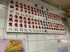 -维记咖啡粉面(福荣街店)