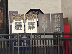 -陈阁老宅