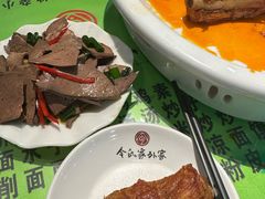 -令氏家外家周秦食府(高新店)