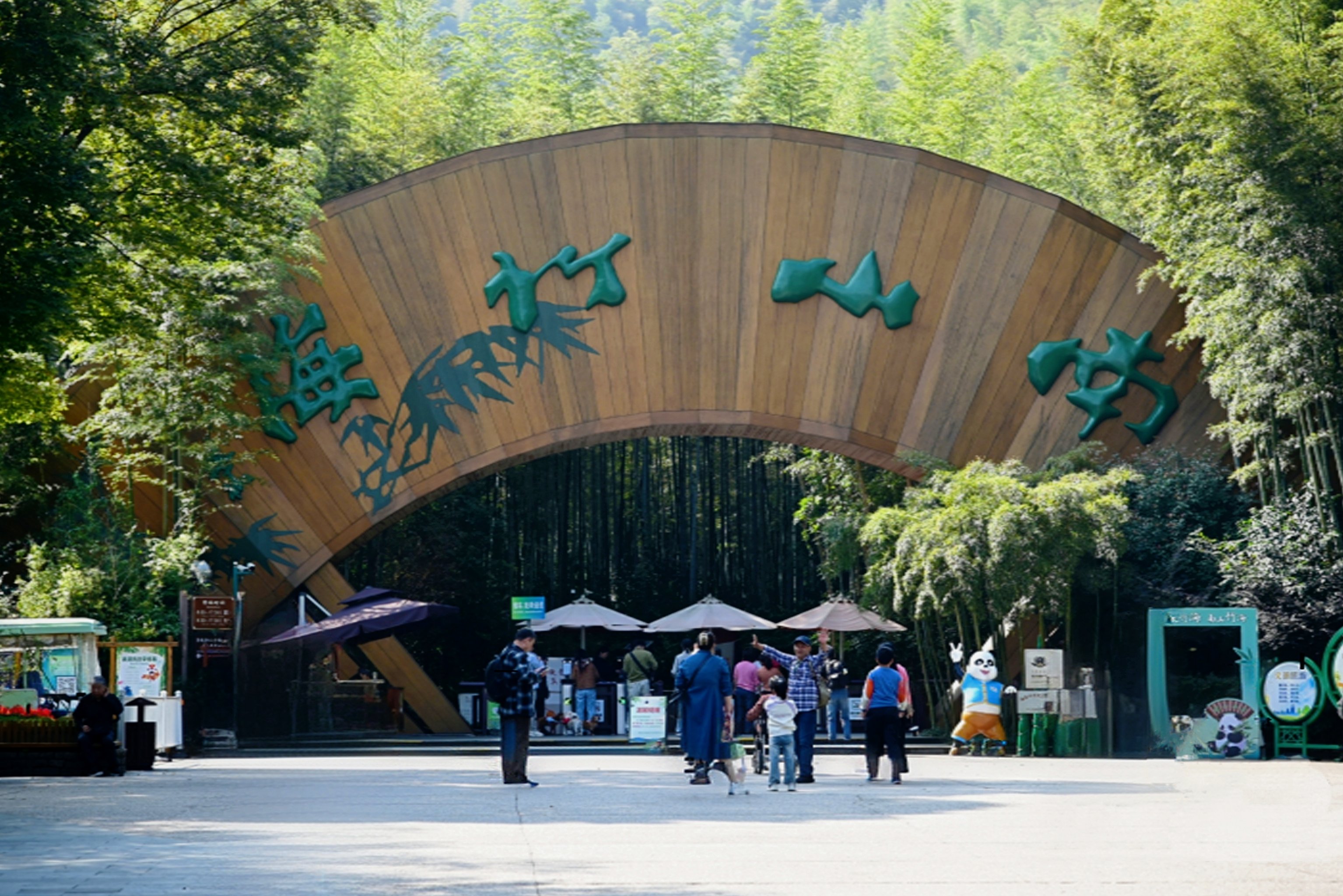 溧阳南山竹海风景区图片