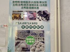 -妈妈的小作坊(陈家镇店)