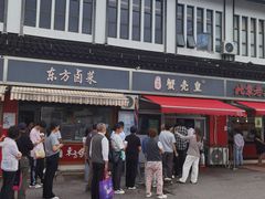-江南蟹壳皇(新民桥店)