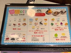 菜单-松记糖水店(铜锣湾分店)