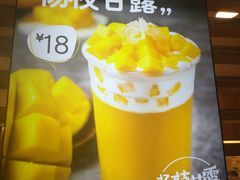 -7分甜(观前碧凤坊店)