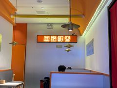 -天府国麻辣香锅(黄岛永旺店)