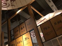 -九锅一堂酸菜鱼(新南凯德直营店)