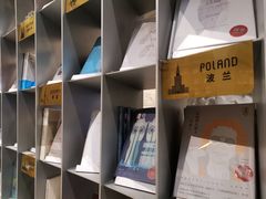 -思南书局·诗歌店