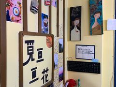 -觅豆豆花甜品(望平街店)