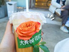 -大青树咖啡(大理古城店)