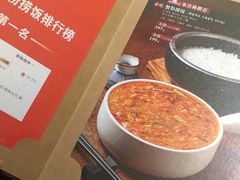 菜单-人和馆·上海菜(肇嘉浜路店)