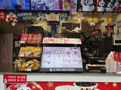 -蜜雪冰城(国权路地铁口店)