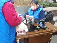 -远洋未来汇