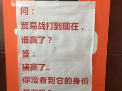 -廖记老砂锅(上清寺店)
