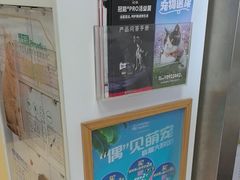 -瑞派天宁宠物医院·猫科·异宠中心
